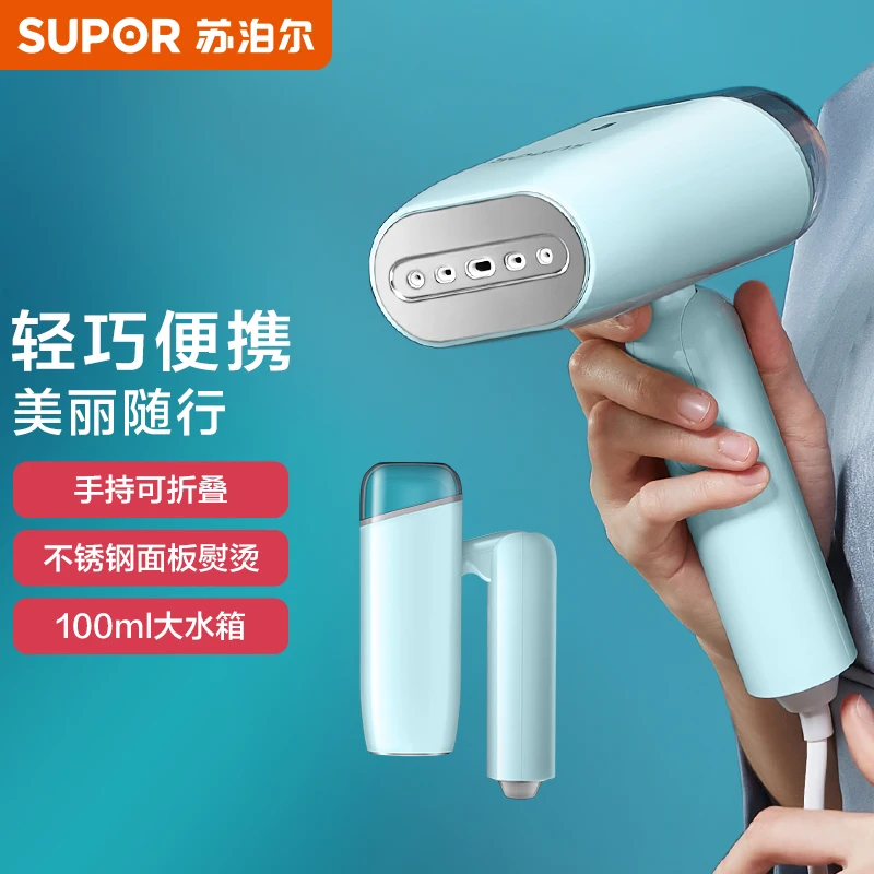 

SUPOR Steam Iron Garment Steamer Handheld Fabric 1200W Travel Vertical 100ml Mini Portable Home Travelling For Clothes Ironing