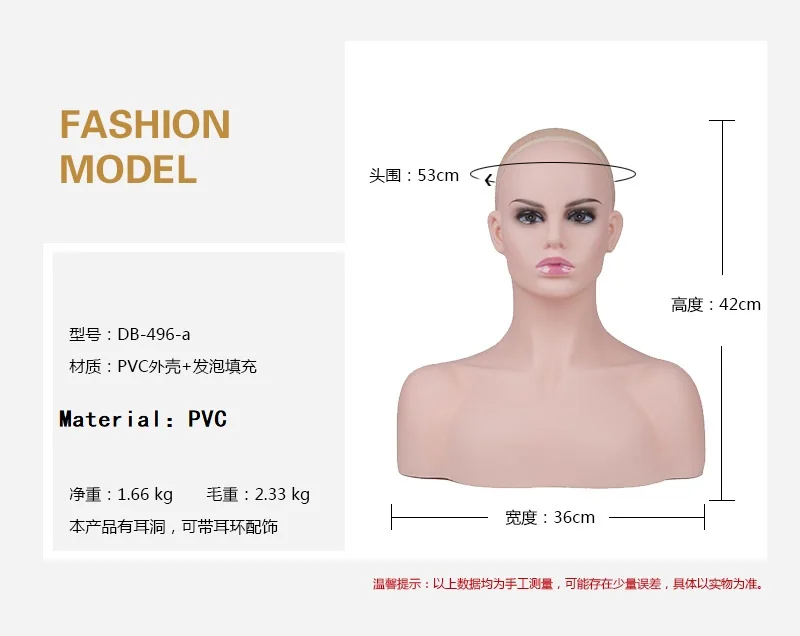 H0069 Female Realistic PVC Mannequin Head Bust Sale For Wig Jewelry And Hat Display
H0069 Female Realistic PVC Mannequin Head Bust Sale For Wig Jewelry And Hat Display