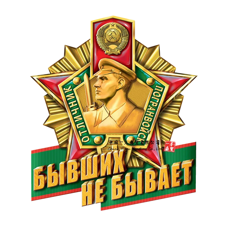 Наклейки на автомобили, цветные наклейки из ПВХ, аксессуары для мотоциклов, домов на колесах
Наклейки на автомобили, цветные наклейки из ПВХ, аксессуары для мотоциклов, домов на колесах