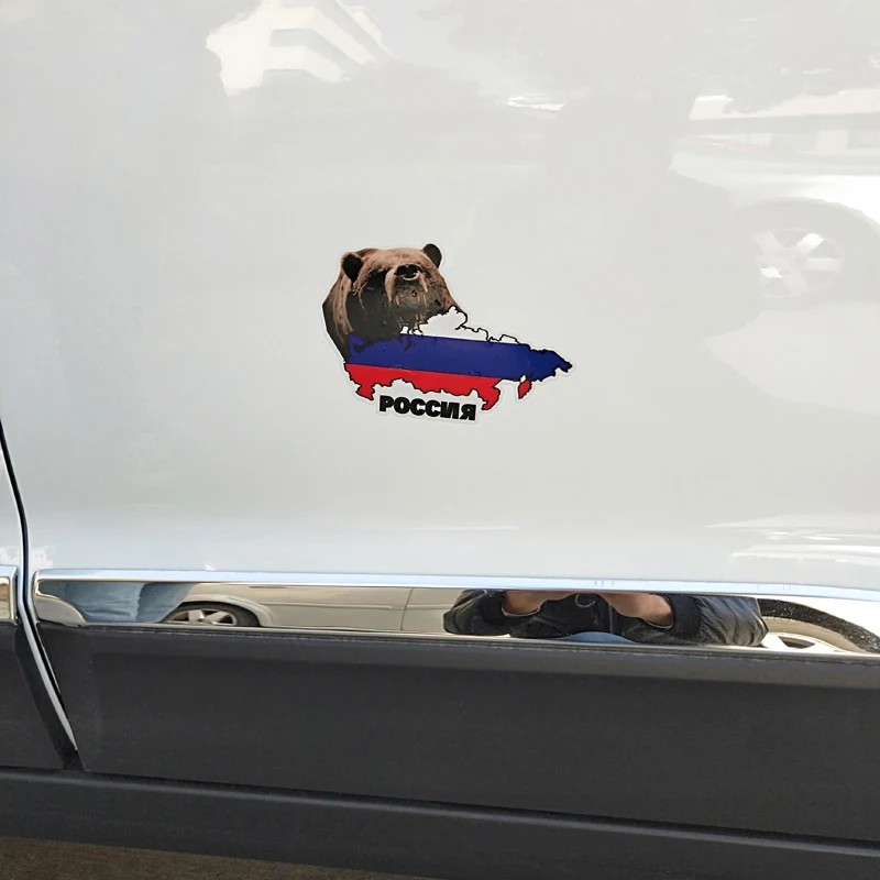Bear Urss Russia Reflective Car Stickers and Decal Bumper Window Laptop Cover Scratches Waterproof Auto Accessories KK15*10cm
Bear Urss Russia Reflective Car Stickers and Decal Bumper Window Laptop Cover Scratches Waterproof Auto Accessories KK15*10cm