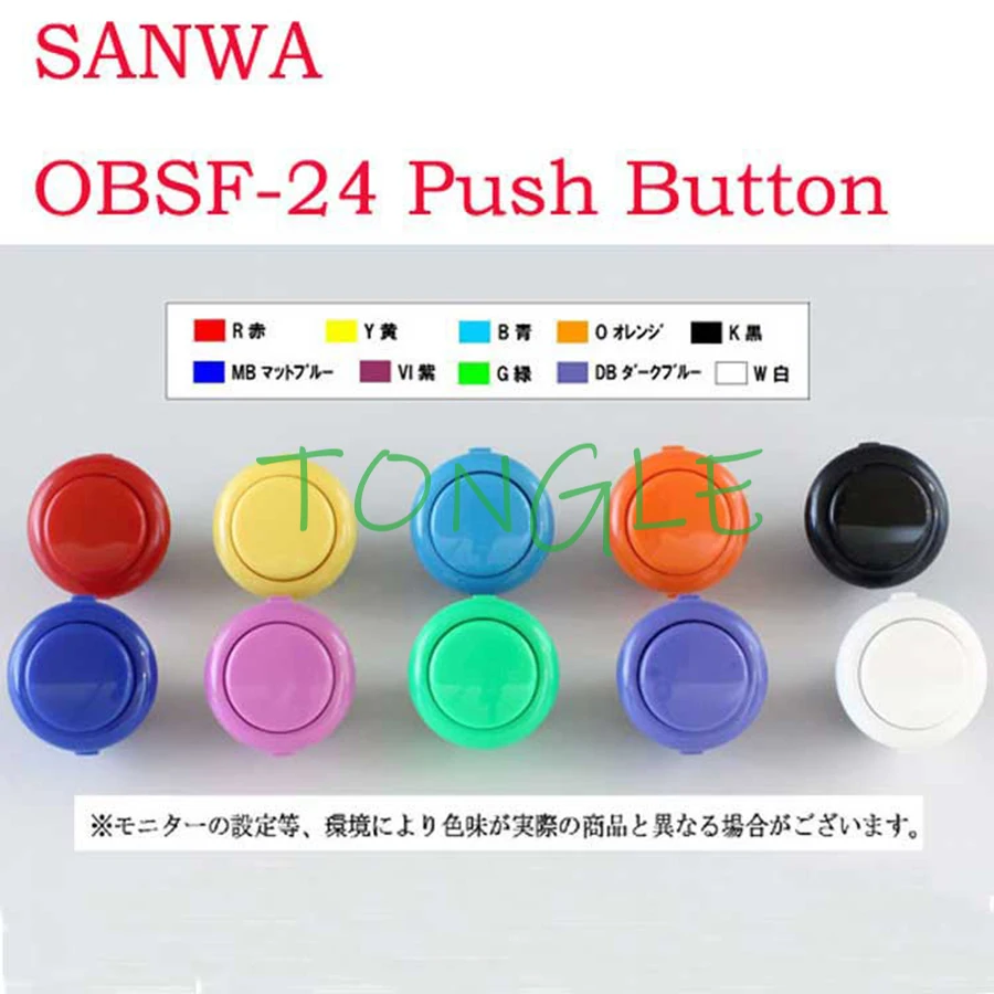 5 шт. оригинальная кнопка Sanwa 24 мм кнопочный переключатель OBSF ЯПОНИЯ аркадная для