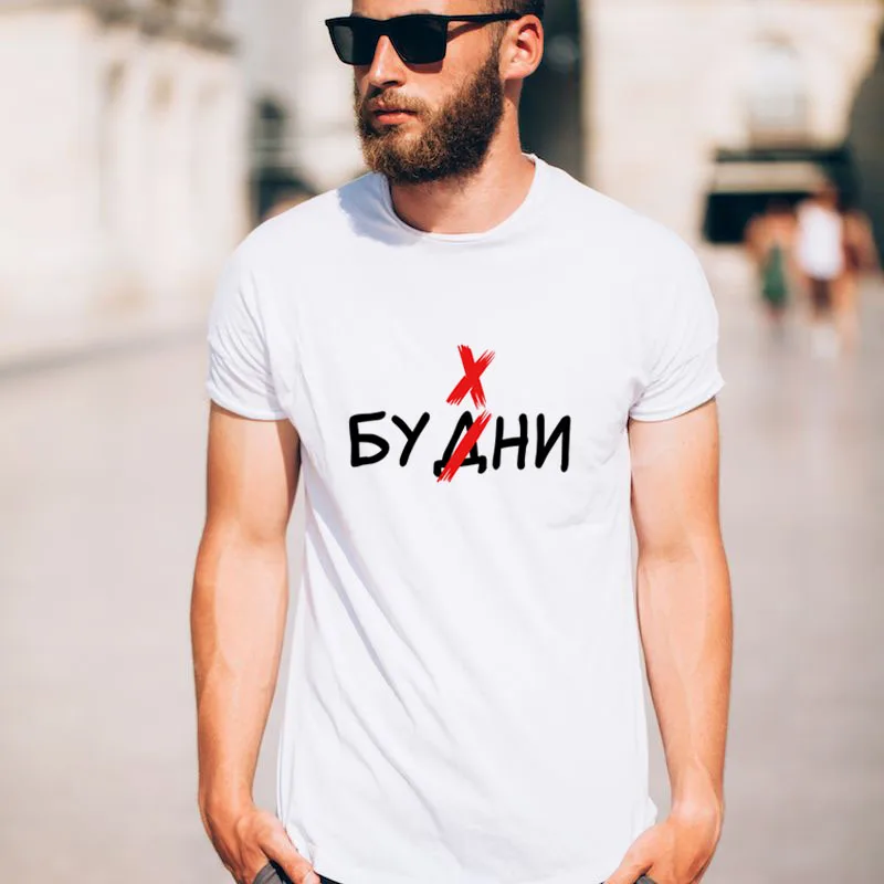 FAKUNTN Russian Letter Print Men White T-shirt Streetwear Short Sleeve Summer Tshirts Graphic Tees Male Harajuku O-neck Tops
FAKUNTN Russian Letter Print Men White T-shirt Streetwear Short Sleeve Summer Tshirts Graphic Tees Male Harajuku O-neck Tops