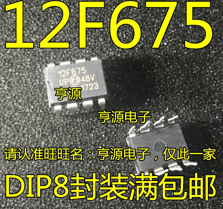 5 штук PIC12F675 PIC12F675-I/P 12F675 DIP8 
5 штук PIC12F675 PIC12F675-I/P 12F675 DIP8