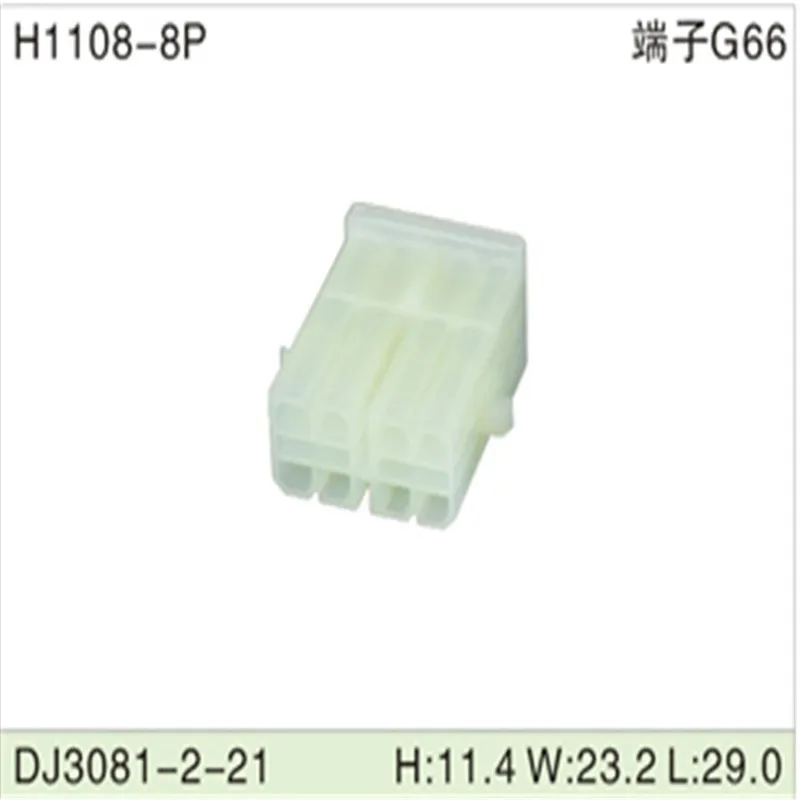 Freeshipping200pcs DJ3081-2-21 8Pin 2mm AMP Car Electrical Wire Connectors for VW,BMW,Audi,Toyota,NISSAN AND other
Freeshipping200pcs DJ3081-2-21 8Pin 2mm AMP Car Electrical Wire Connectors for VW,BMW,Audi,Toyota,NISSAN AND other