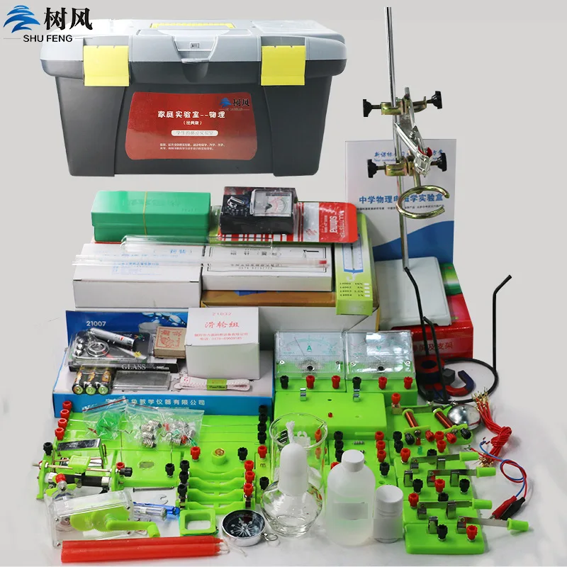 school physics experiment box electrical experiment box middle school physics experiment equipment box mechanical toolbox
school physics experiment box electrical experiment box middle school physics experiment equipment box mechanical toolbox