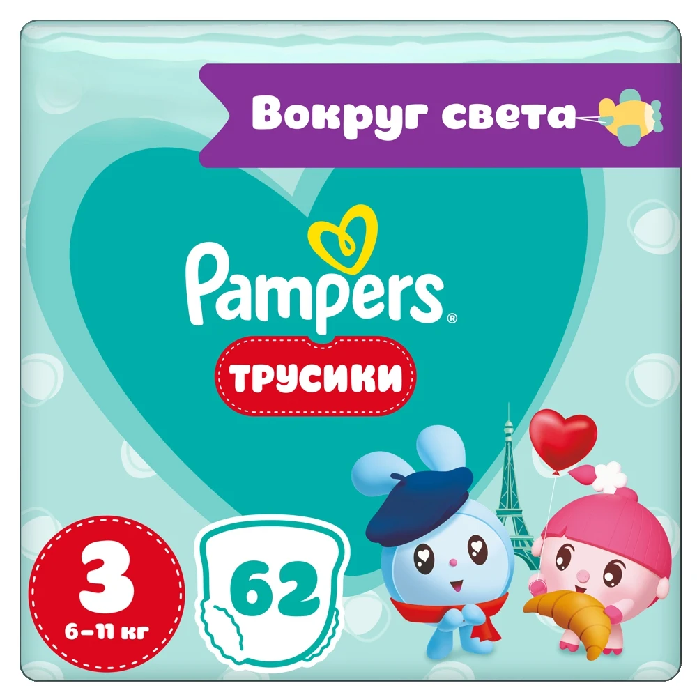 Подгузники трусики Pampers pants для девочек по всему миру размер 3 62 6-11 кг гигиена мамы и детей здоровье Одноразовые подгузники для новорожденных Влажные салфетки для подгузников.