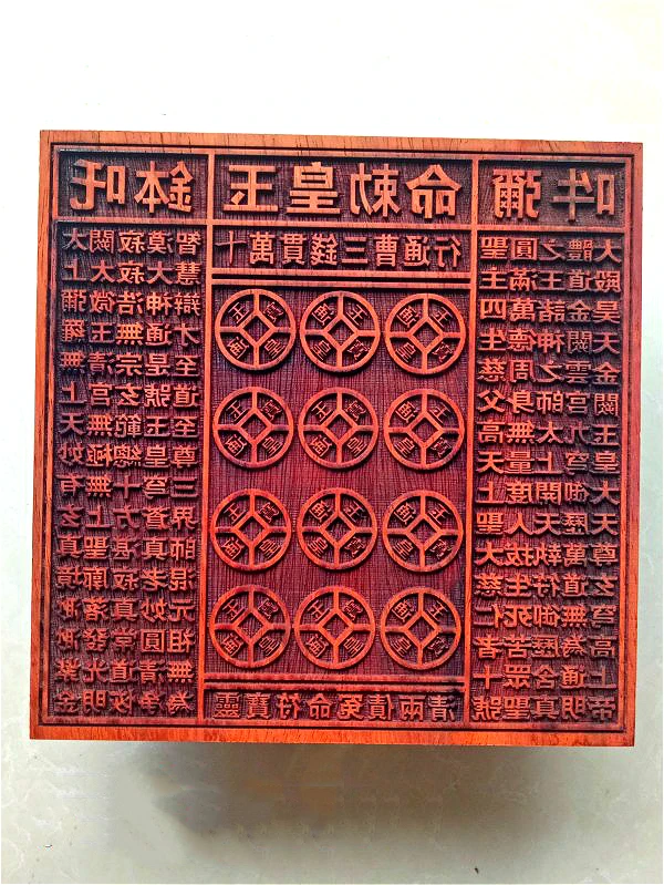 Taoist supplies, one hundred thousand Guan Qian, Jade Emperor Qian ban, big Qian ban Yin, Qian Wan Guan Yin ban, mahogany Yin ba
Taoist supplies, one hundred thousand Guan Qian, Jade Emperor Qian ban, big Qian ban Yin, Qian Wan Guan Yin ban, mahogany Yin ba