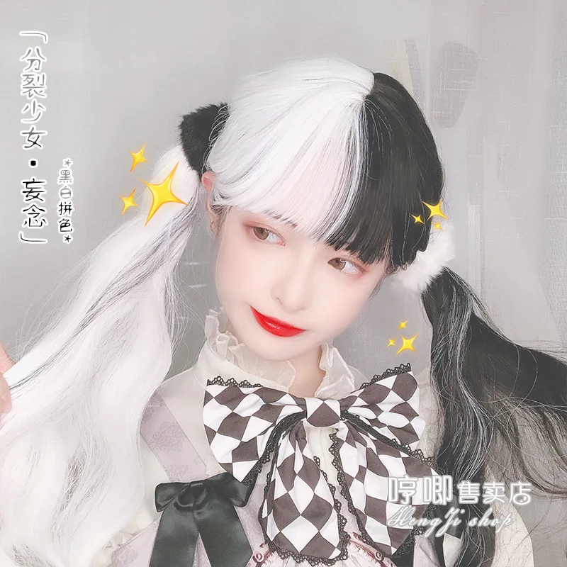 Ji Hair Long Curly Hair Lolita Color Matching Original "Split Girl" Lolita Double Ponytail Couple Wig Suitable for any face shap
Ji Hair Long Curly Hair Lolita Color Matching Original "Split Girl" Lolita Double Ponytail Couple Wig Suitable for any face shap