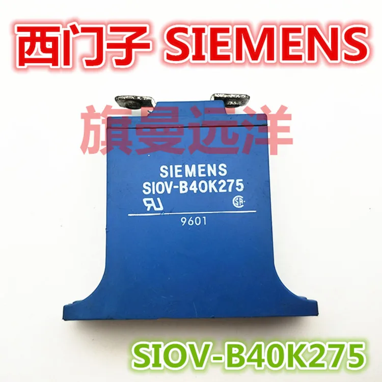 SIOV-B40K275 SIEMENS SI0V-B4OK275
SIOV-B40K275 SIEMENS SI0V-B4OK275