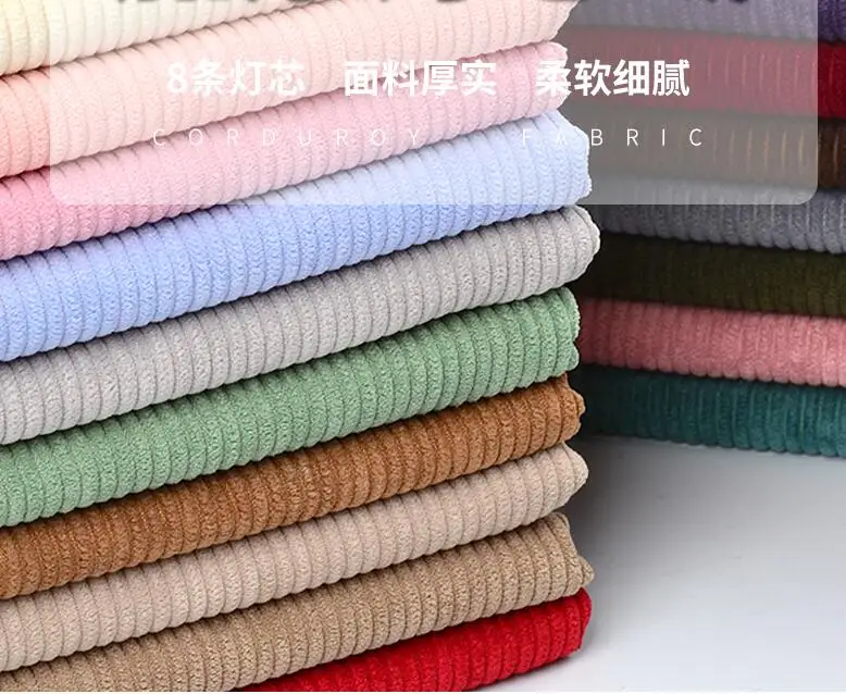 Multi color popular corduroy fabric solid color corduroy coat clothing shirt cotton jacket sofa velvet fabric
Multi color popular corduroy fabric solid color corduroy coat clothing shirt cotton jacket sofa velvet fabric