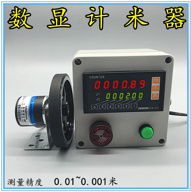 Roller-type Digital Display Electronic Meter Counter, Length Measurement and Meter Counting Intelligent Control with Alarm
Roller-type Digital Display Electronic Meter Counter, Length Measurement and Meter Counting Intelligent Control with Alarm