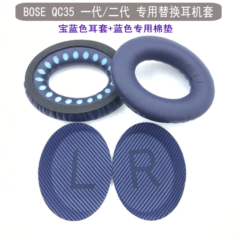 2Pcs/1Pair Headphone Cushions Replacement Ear Pads Cushion for QC35 Headset
2Pcs/1Pair Headphone Cushions Replacement Ear Pads Cushion for QC35 Headset
