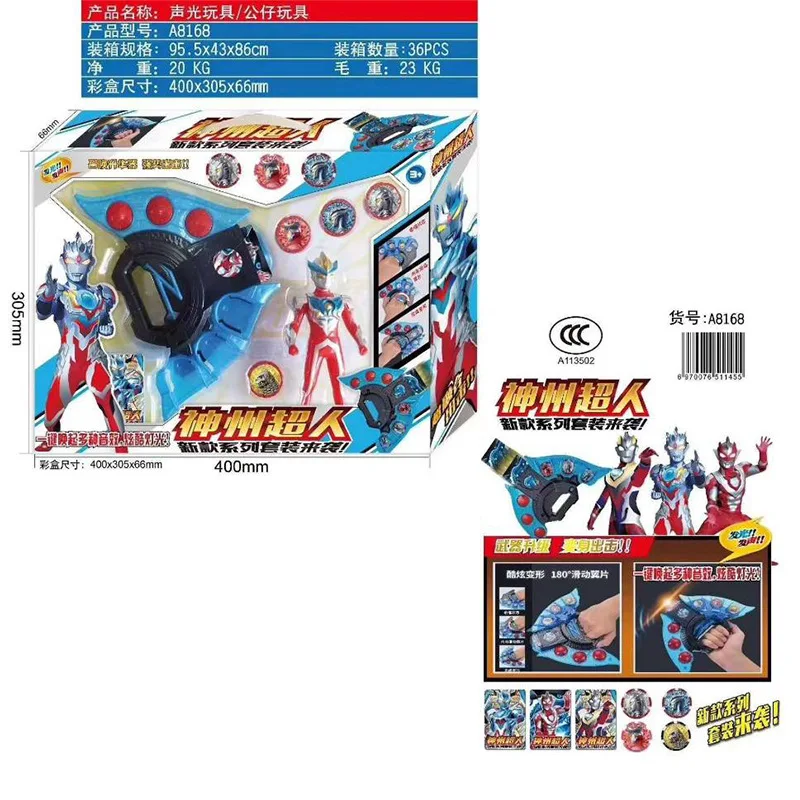 Gundam Action Figure Super Man Ultraman Transformation Device Luminous Toy Medal Sublimator Card Doll Set Children Funny Gift
Gundam Action Figure Super Man Ultraman Transformation Device Luminous Toy Medal Sublimator Card Doll Set Children Funny Gift
