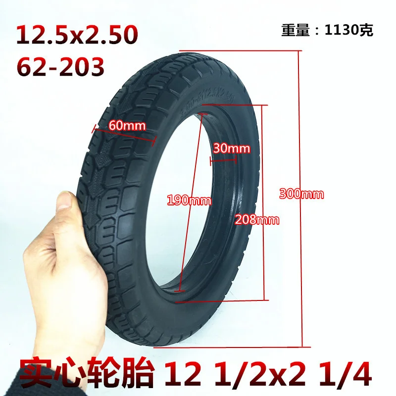 12 inch electric vehicle tire 12 1/2x2 1/4 pneumatic inner and outer tire 57-203/62-203 honeycomb 28mm 30mm solid tire
12 inch electric vehicle tire 12 1/2x2 1/4 pneumatic inner and outer tire 57-203/62-203 honeycomb 28mm 30mm solid tire