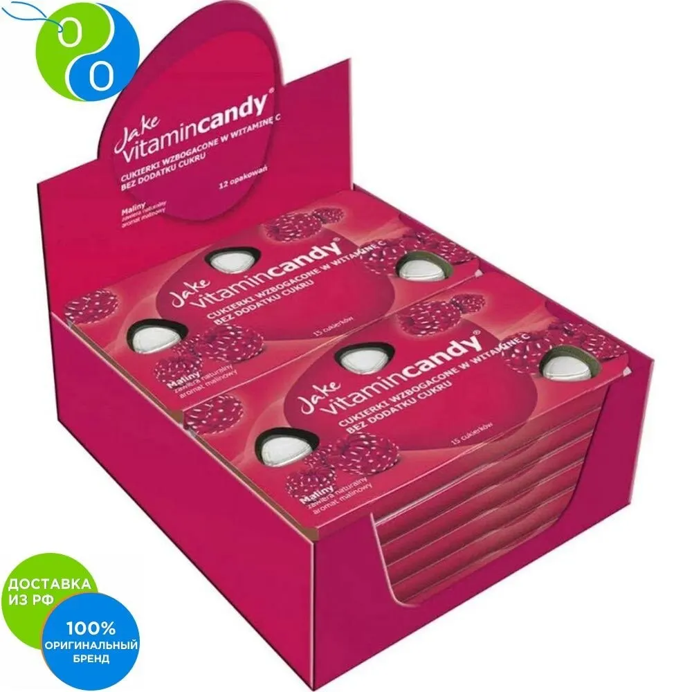 Леденцы JAKE Vitamincandy Малина 18г по 12 шт | Продукты