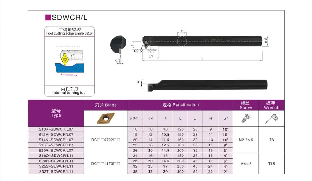 OYYU S16Q-SDWCR11 S16Q-SDWCL11 Boring Bar Turning Tool Shank use Carbide Inserts DCMT11 Internal Lathe Tools Cutting Holder
OYYU S16Q-SDWCR11 S16Q-SDWCL11 Boring Bar Turning Tool Shank use Carbide Inserts DCMT11 Internal Lathe Tools Cutting Holder