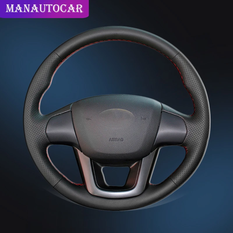 Оплетка на руль автомобиля для Kia K2 Rio 2011 2012 2013 2014 2015 2016 | Автомобили и мотоциклы