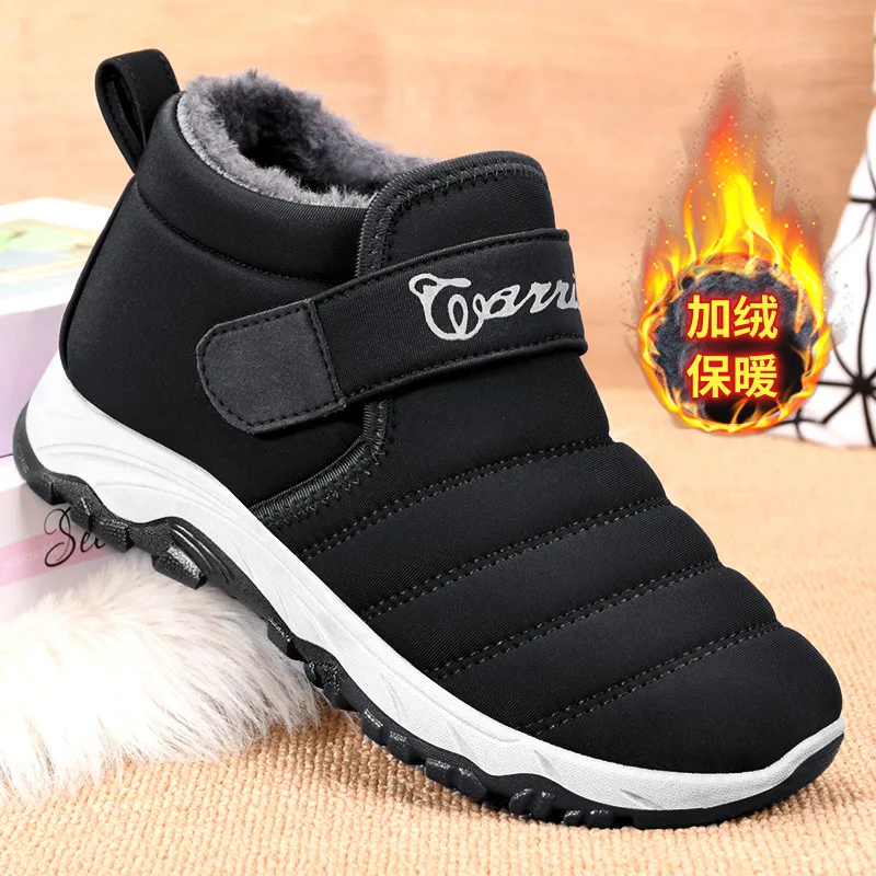 Snow Boots Men's Winter New Velvet Thickened Cotton Boots Middle-Aged and Elderly Walking Shoes Warm Traditional Beijing
Snow Boots Men's Winter New Velvet Thickened Cotton Boots Middle-Aged and Elderly Walking Shoes Warm Traditional Beijing