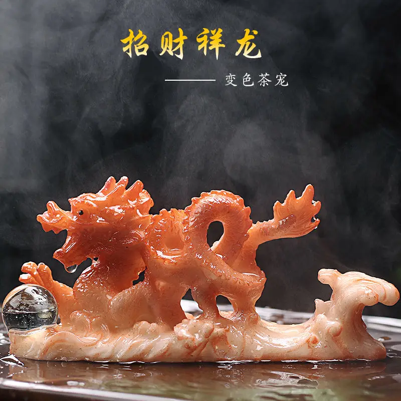 Fine tea sculpture decoration golden dragon play bead discoloration pet creative golden toad tea ceremony coffee table
Fine tea sculpture decoration golden dragon play bead discoloration pet creative golden toad tea ceremony coffee table