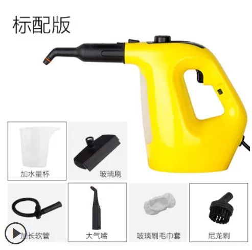 High temperature High Pressure Mobile Cleaning Machine Steam cleaner Automatic Pumping Sterilization Disinfector 1500W 3M
High temperature High Pressure Mobile Cleaning Machine Steam cleaner Automatic Pumping Sterilization Disinfector 1500W 3M