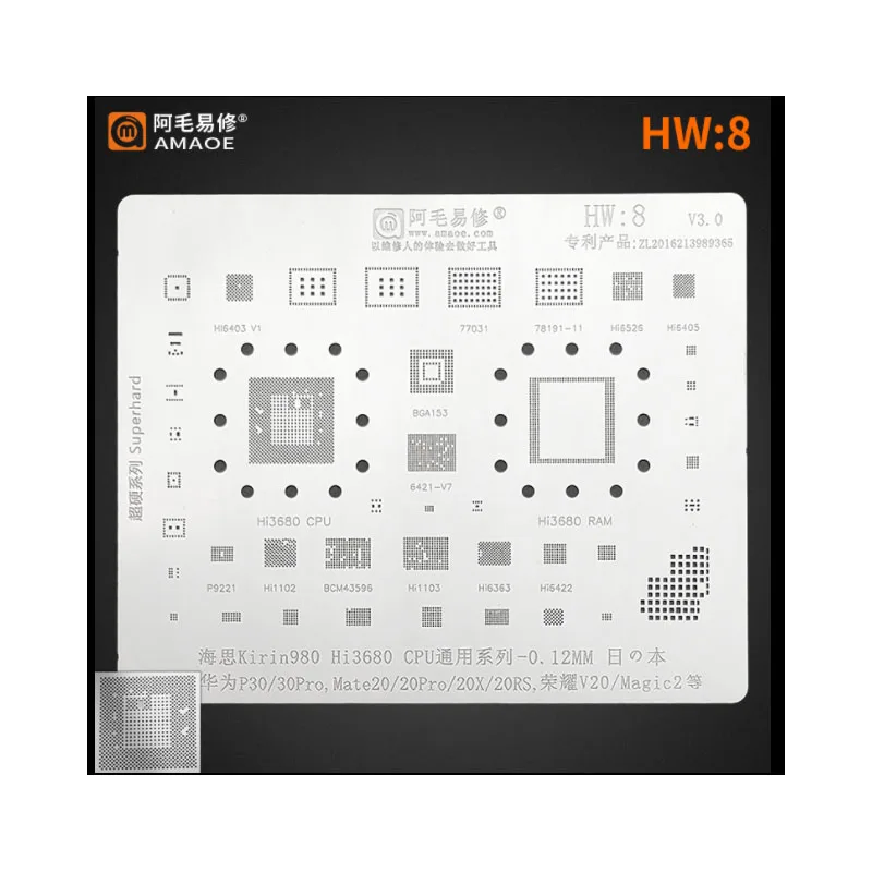 100FIX HW 8 BGA Reballing Stencil For Huawei Mate20 20pro 20x mate x Hi3680CPU Series
100FIX HW 8 BGA Reballing Stencil For Huawei Mate20 20pro 20x mate x Hi3680CPU Series