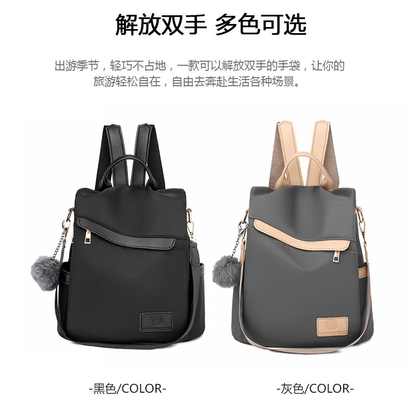Oxford cloth backpack female 2021 new tide in Europe and the fashion of portable large capacity breathable leisure travel bag
Oxford cloth backpack female 2021 new tide in Europe and the fashion of portable large capacity breathable leisure travel bag