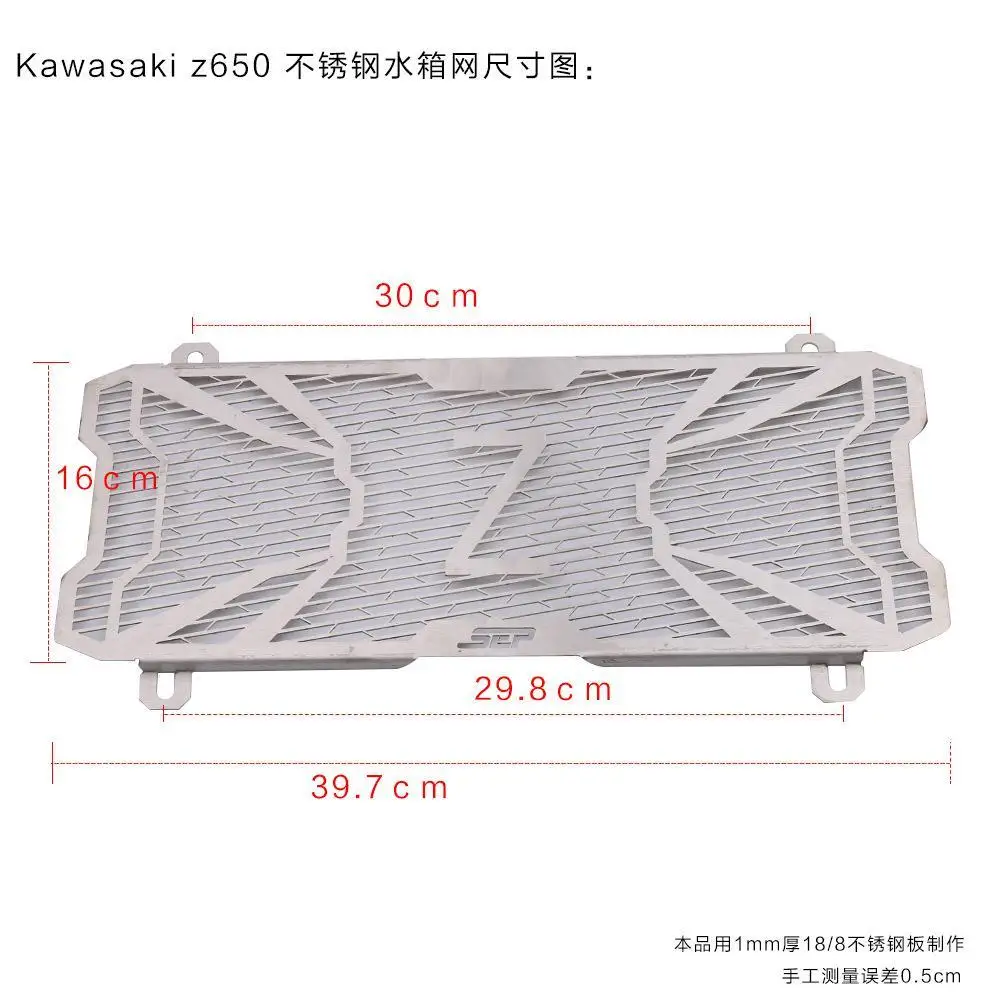 For Kawasaki Z650 2017 2018 Cooler System Radiator Grille Guard Water Tank Guard Cover Protector z 650 Stainless Steel
For Kawasaki Z650 2017 2018 Cooler System Radiator Grille Guard Water Tank Guard Cover Protector z 650 Stainless Steel