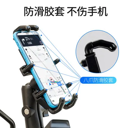 Motorcycle/Bike Phone Holder made of Aluminum Alloy suitable for Iphone, Huawei, Xiaomi,Vivo, Oppo,ect
Motorcycle/Bike Phone Holder made of Aluminum Alloy suitable for Iphone, Huawei, Xiaomi,Vivo, Oppo,ect