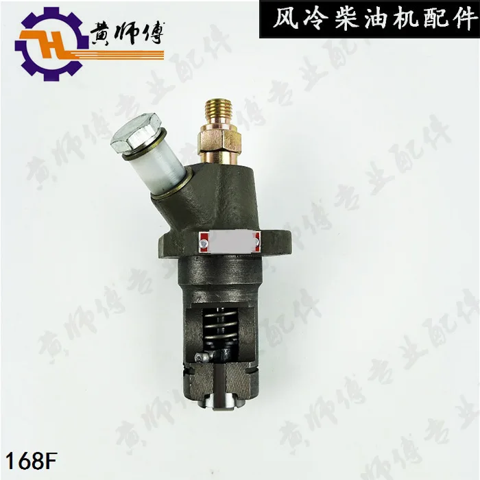 Air-Cooled Diesel Engine Auto-Modified Chai Tuopu Diesel Part 168f Fuel Injection Pump Assembly Oil Pump
Air-Cooled Diesel Engine Auto-Modified Chai Tuopu Diesel Part 168f Fuel Injection Pump Assembly Oil Pump