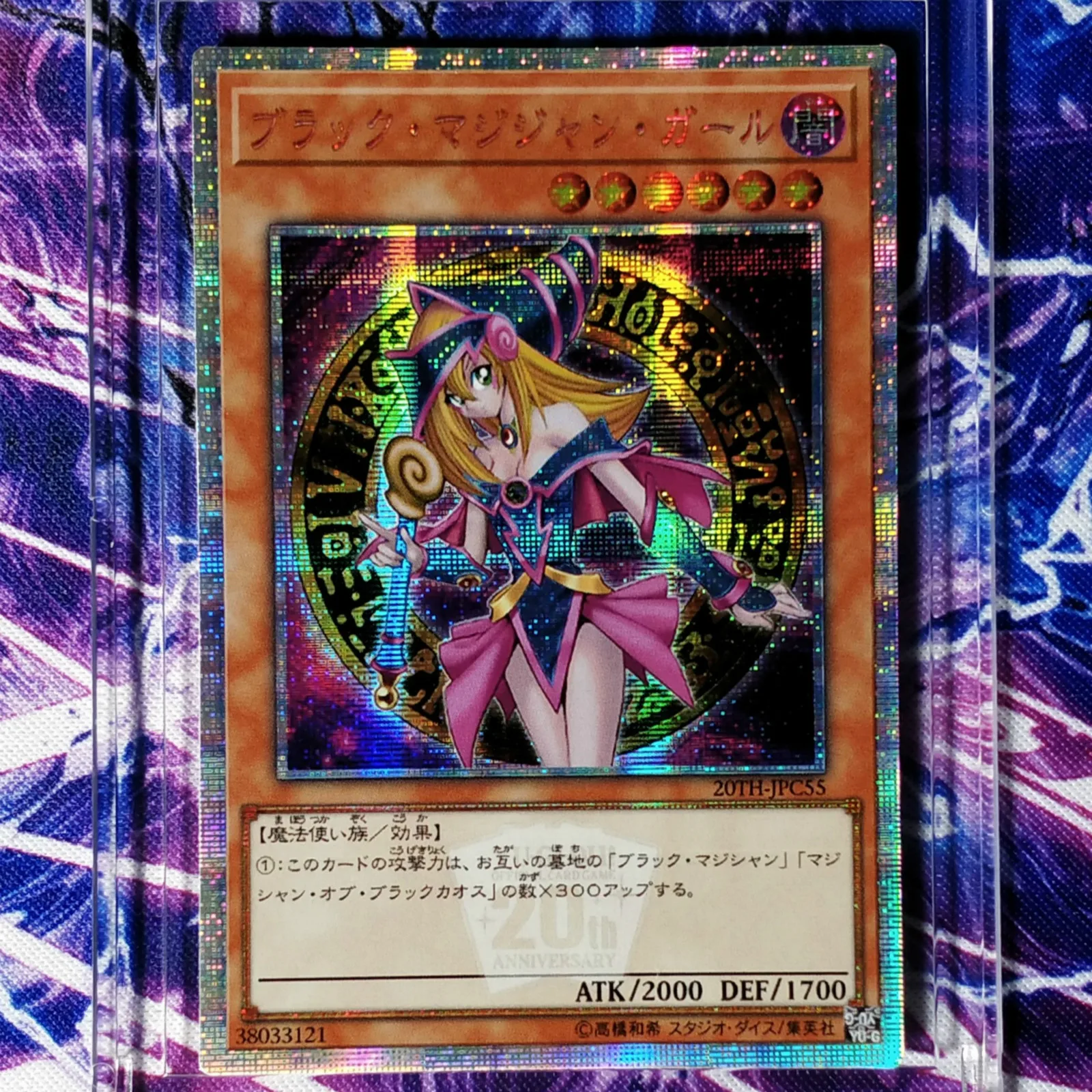 Yu Gi Oh Dark Magician Girl DIY Красочные игрушки хобби Коллекционная Коллекция игр аниме