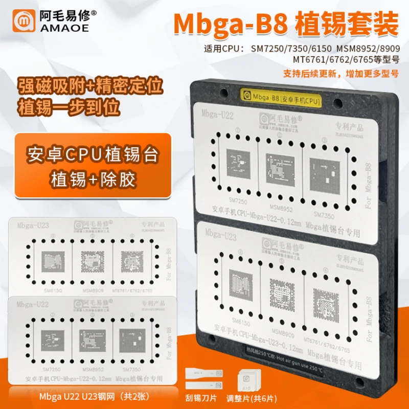 AMAOE плантация, Оловянная позиционирующая платформа для android Mbga-B8 cpu, Оловянная посадка для ЦП, IC чип, отклеивание
AMAOE плантация, Оловянная позиционирующая платформа для android Mbga-B8 cpu, Оловянная посадка для ЦП, IC чип, отклеивание