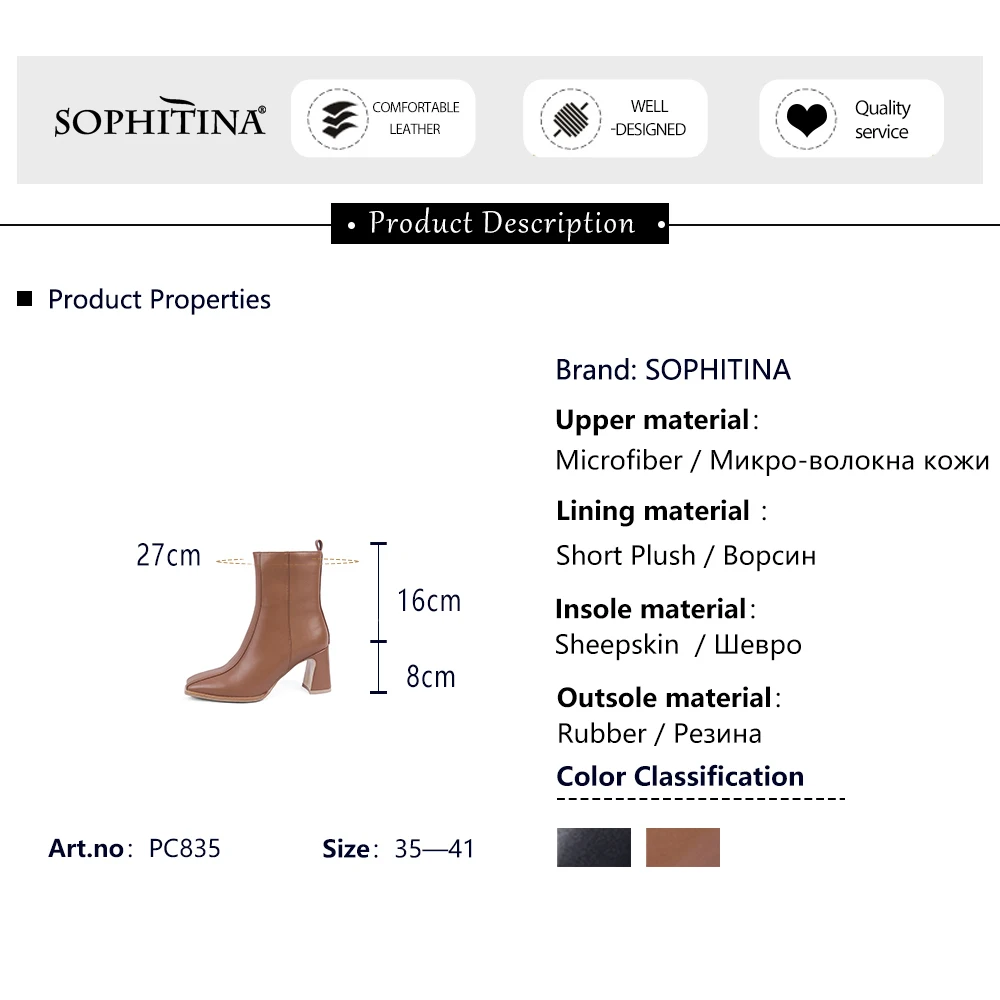 SOPHITINA Elegant Leather Mid-calf Boots Woman Winter Warm Square Toe High Hoof Heel Zipper Sewing Boots PC835
SOPHITINA Elegant Leather Mid-calf Boots Woman Winter Warm Square Toe High Hoof Heel Zipper Sewing Boots PC835