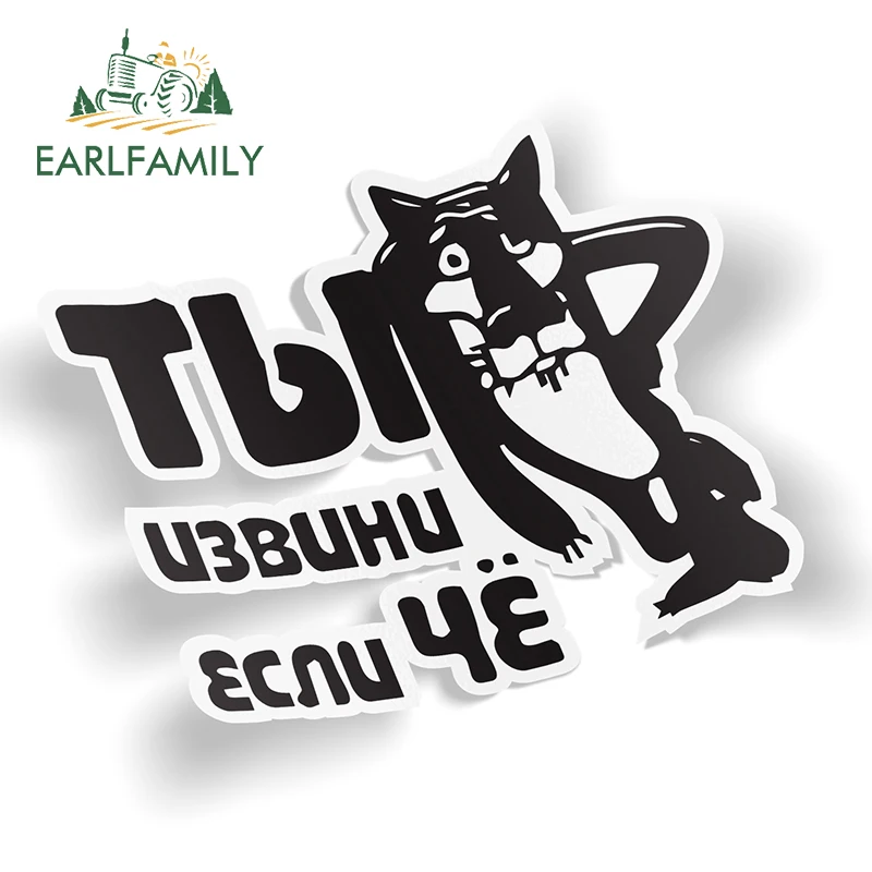 EARLFAMILY 13cm x 10.7cm for I Forgive You Waterproof Decal Fashion Occlusion Scratch Anime Waterproof Funny Car Stickers
EARLFAMILY 13cm x 10.7cm for I Forgive You Waterproof Decal Fashion Occlusion Scratch Anime Waterproof Funny Car Stickers