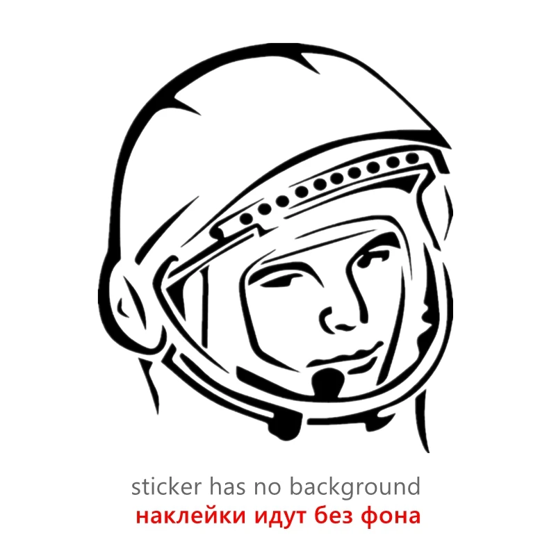 W-0241 Hot Selling Creative Astronaut Art Silhouette Personality Car Stickers PVC Auto Window Bumper Quality Waterproof Decals
W-0241 Hot Selling Creative Astronaut Art Silhouette Personality Car Stickers PVC Auto Window Bumper Quality Waterproof Decals
