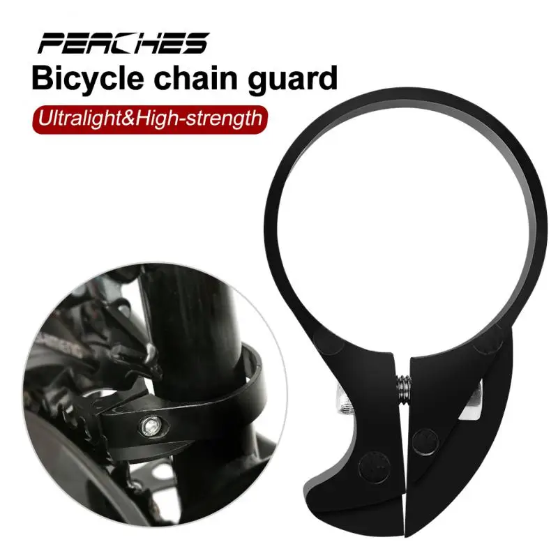 Folding Bicycle Chainring Anti-dropping Chain Device Mountain Bicycle Aluminum Alloy Chain Tensioner MTB Accessories.
Folding Bicycle Chainring Anti-dropping Chain Device Mountain Bicycle Aluminum Alloy Chain Tensioner MTB Accessories.