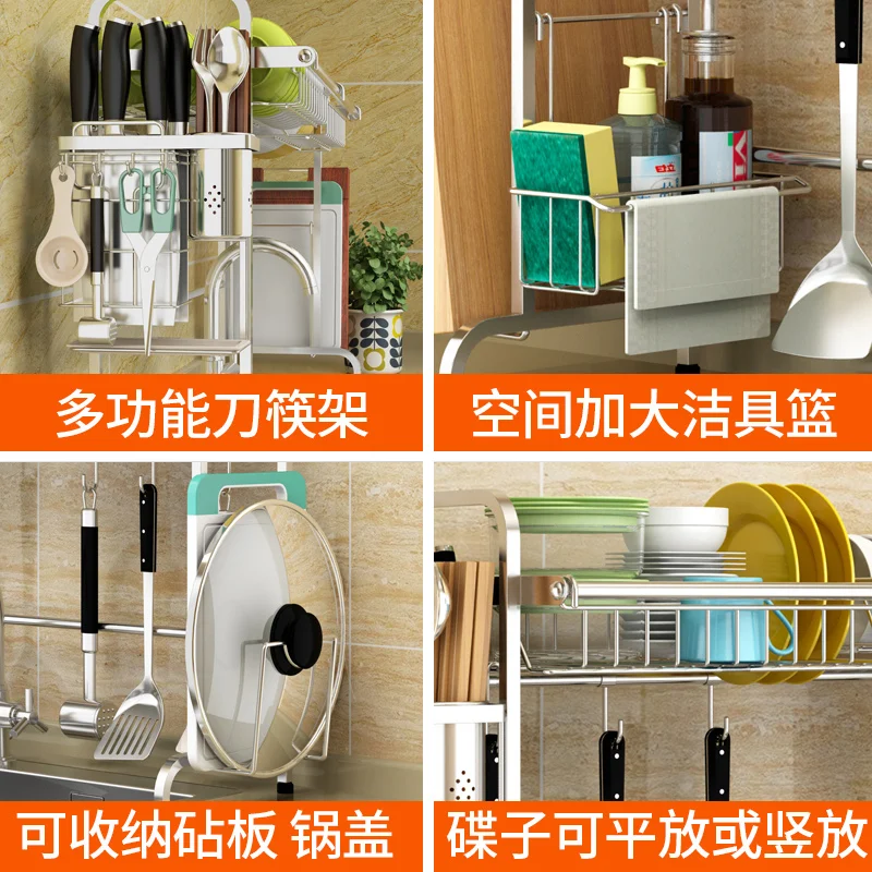 304 stainless steel sink airing bowl rack leachate rack kitchen shelf 2 storey articles receiving sink dish rack
304 stainless steel sink airing bowl rack leachate rack kitchen shelf 2 storey articles receiving sink dish rack