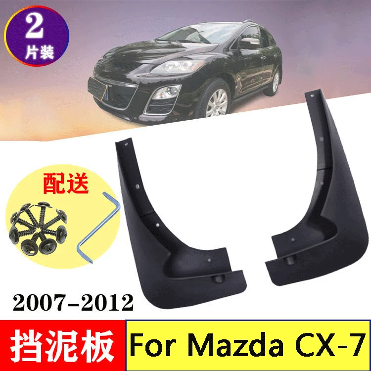 Крыло подходит для модифицированных запчастей Mazda CX-7, разбрызгиватель автомобильных запчастей Mazda CX-7, разбрызгиватель шин.
Крыло подходит для модифицированных запчастей Mazda CX-7, разбрызгиватель автомобильных запчастей Mazda CX-7, разбрызгиватель шин.