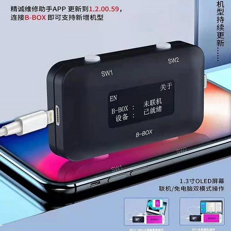 Приставка JC для iPad Air A1474 A1475 A7 CPU 64 Bit Purple Screen Tool, программа Nand без удаления
Приставка JC для iPad Air A1474 A1475 A7 CPU 64 Bit Purple Screen Tool, программа Nand без удаления