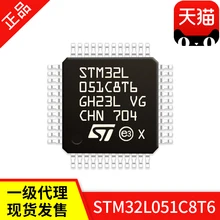 STM32L051C8T6 LQFP48|Производительность чипов|