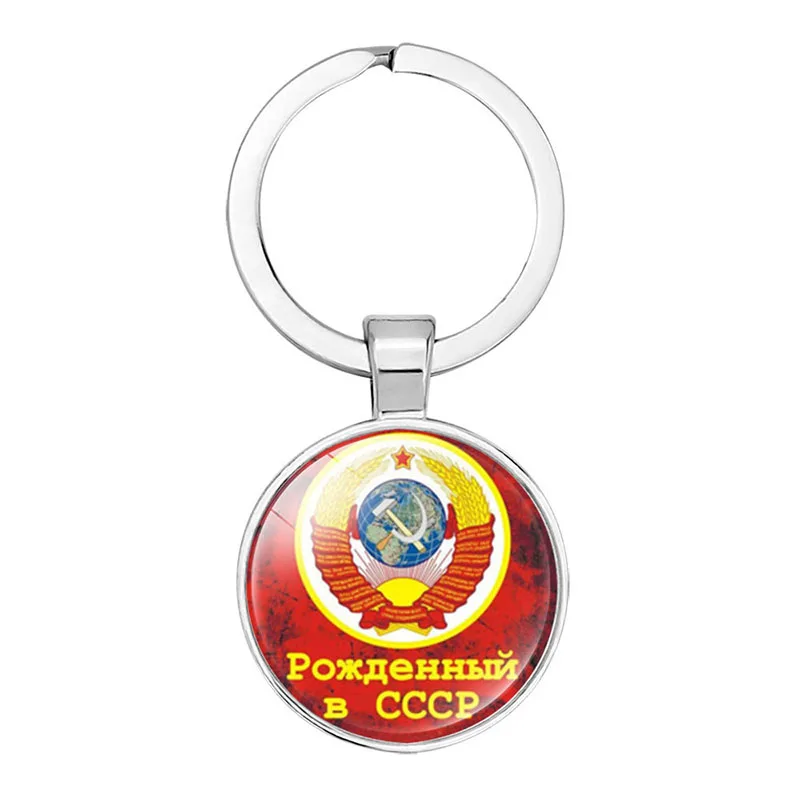 Фото CCCP брелок с российским гербом коммунизмом печатным стеклом кабошон СССР Сталин