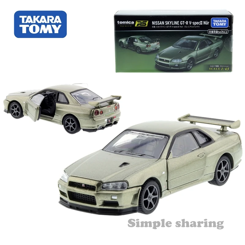 Tomica Premium RS nissan skyline gtr v spec Scale 1:43 sports car Takara TOMY roadster vehicle Diecast metal mould toys grey
Tomica Premium RS nissan skyline gtr v spec Scale 1:43 sports car Takara TOMY roadster vehicle Diecast metal mould toys grey