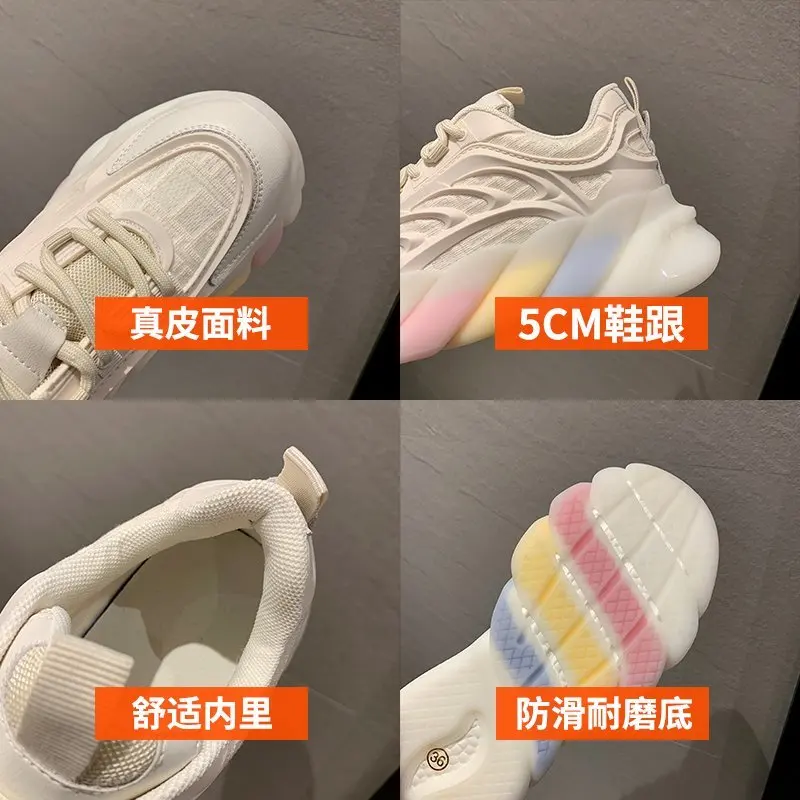 2021 Summer Ladies Sneakers Fashion Breathable Comfortable Thick-soled Work Shoes Casual Lace-up Chunky Dad Shoes
2021 Summer Ladies Sneakers Fashion Breathable Comfortable Thick-soled Work Shoes Casual Lace-up Chunky Dad Shoes