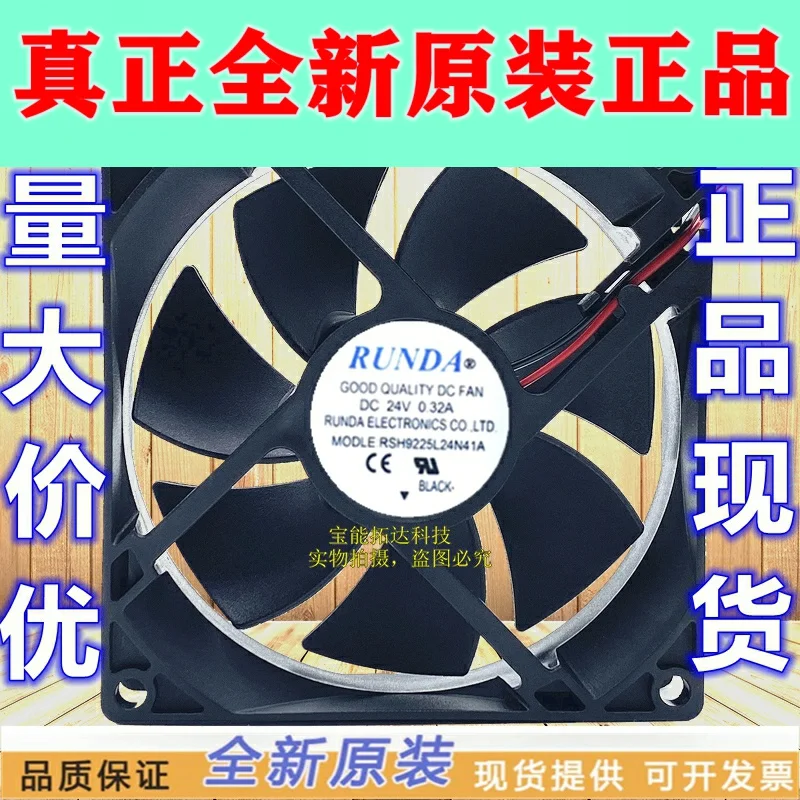 Электрический охлаждающий вентилятор runda RSH9225L24N41A 24V 0.32A 9,2 cm 9225, бесплатная доставка
Электрический охлаждающий вентилятор runda RSH9225L24N41A 24V 0.32A 9,2 cm 9225, бесплатная доставка