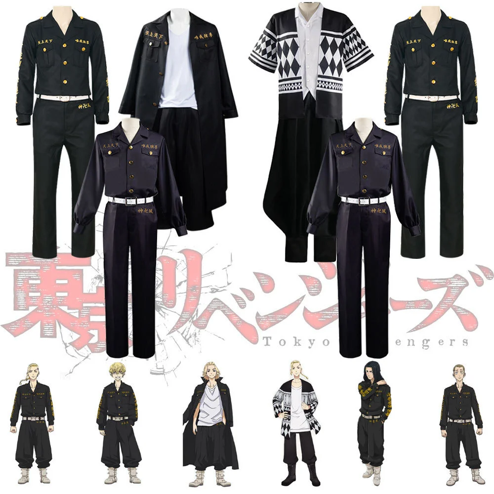 2021 Tokyo Avenger Anime Cosplay Costume Japanese Kimono Haori Yukata Women/Men Fashion Haori Clothes
2021 Tokyo Avenger Anime Cosplay Costume Japanese Kimono Haori Yukata Women/Men Fashion Haori Clothes