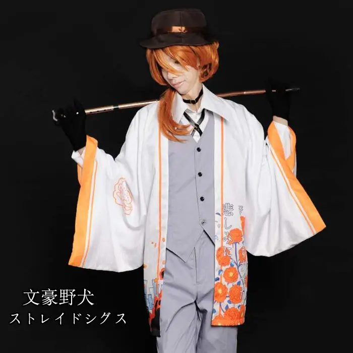

Anime Bungo Stray Dogs Dazai Osamu Nakahara Chuya haori Yuori cosplay costume coat halloween costumes for women men