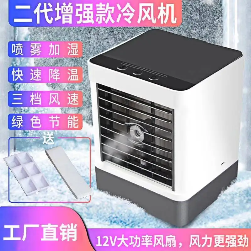 Vip Customer!! 3-in-1 Cooling Humidification Air Purification Portable Air Conditioner Air Cooler For Household Office Desktop
Vip Customer!! 3-in-1 Cooling Humidification Air Purification Portable Air Conditioner Air Cooler For Household Office Desktop