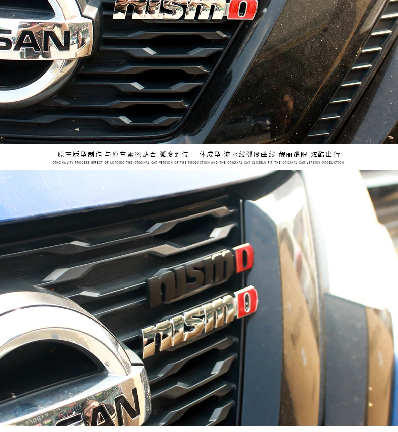 Suitable for Japanese Teana, Sylphy, Sylphy, Tiida, Qijun modified NISMO car logo, front bumper grille, mesh logo 3D car sticker
Suitable for Japanese Teana, Sylphy, Sylphy, Tiida, Qijun modified NISMO car logo, front bumper grille, mesh logo 3D car sticker