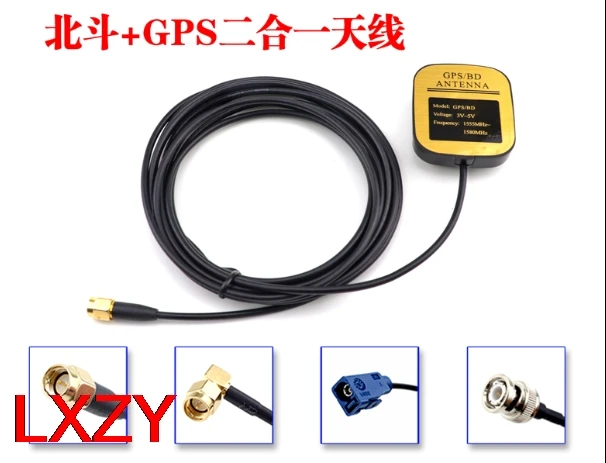 Бесплатная доставка 1 шт./лот BD + GPS два в одном антенна Beidou GPS двойной режим спутниковая позиционирование антенна
Бесплатная доставка 1 шт./лот BD + GPS два в одном антенна Beidou GPS двойной режим спутниковая позиционирование антенна
