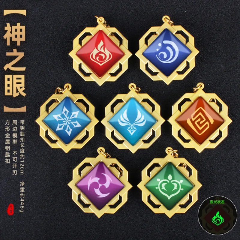 Japanese Anime Game Genshin Impact God's Eye Keychain Genshin Impack Original God Wind Fire Thunder Ice Water Rock Key Ring
Japanese Anime Game Genshin Impact God's Eye Keychain Genshin Impack Original God Wind Fire Thunder Ice Water Rock Key Ring