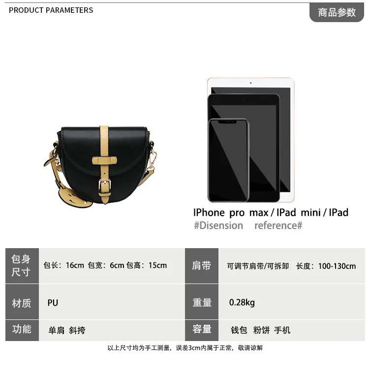 This year's popular hit color bag female 2021 new wave Korean smile saddle bag fashion belt decoration messenger bag
This year's popular hit color bag female 2021 new wave Korean smile saddle bag fashion belt decoration messenger bag